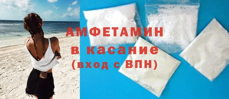 Amphetamine VHQ  как найти закладки  Ак-Довурак 